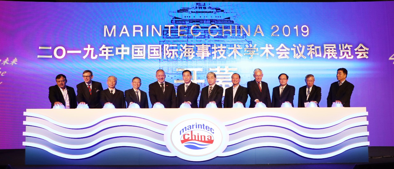 1575621863268511.jpg 2019中國(guó)國(guó)際海事會(huì)展盛大開幕1.jpg