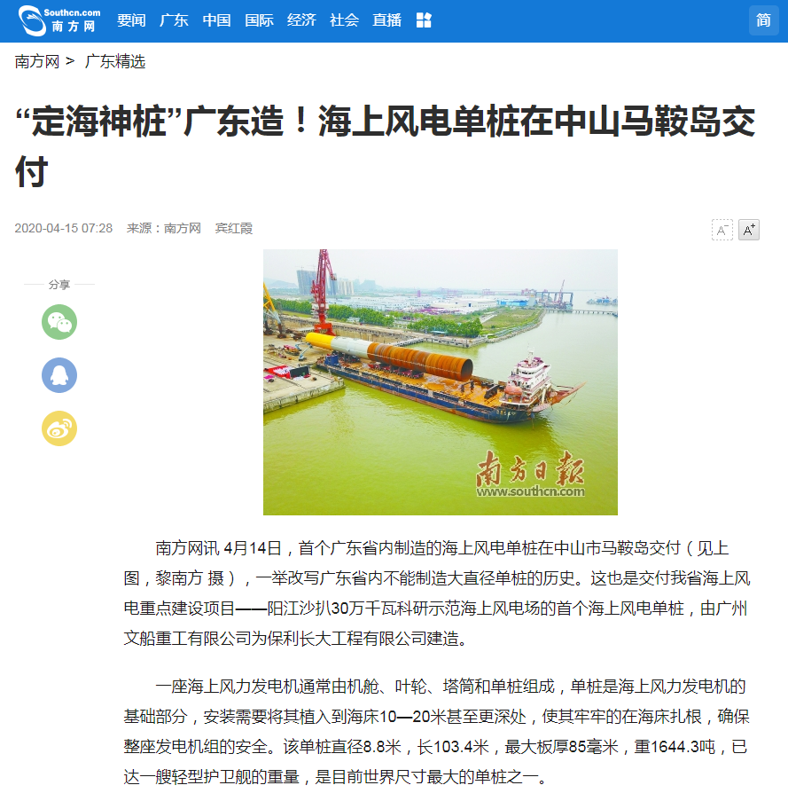 南方網(wǎng).png