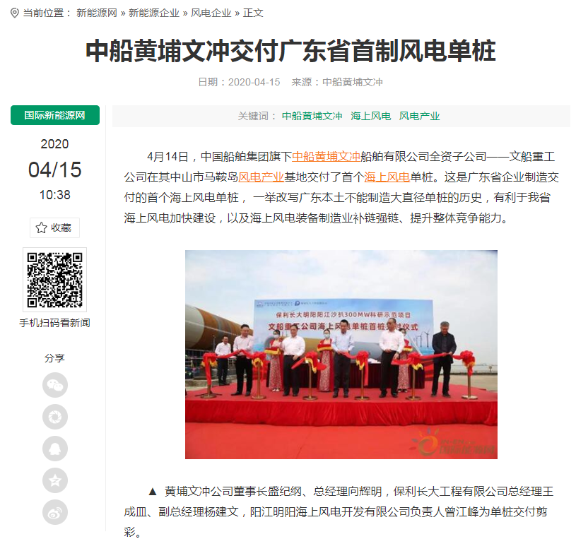 國際新能源網(wǎng).png
