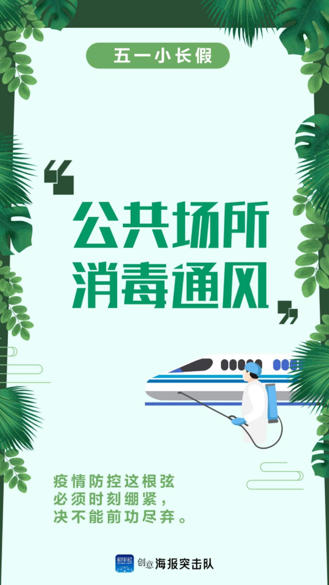 微信圖片_20200430150419.jpg