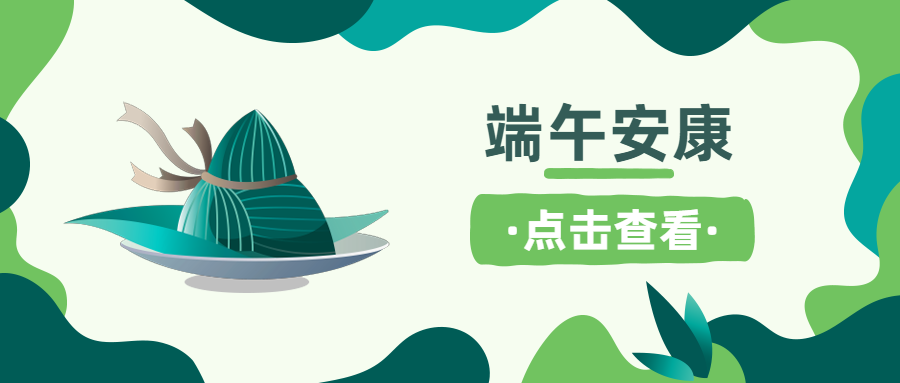高溫堅(jiān)守鏖戰(zhàn)酷暑　勞動(dòng)競(jìng)賽如火如荼