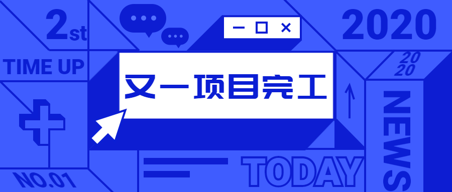 【中遠(yuǎn)基地再傳佳訊】公司順利交付中交三航局嵌巖穩(wěn)樁平臺(tái)項(xiàng)目