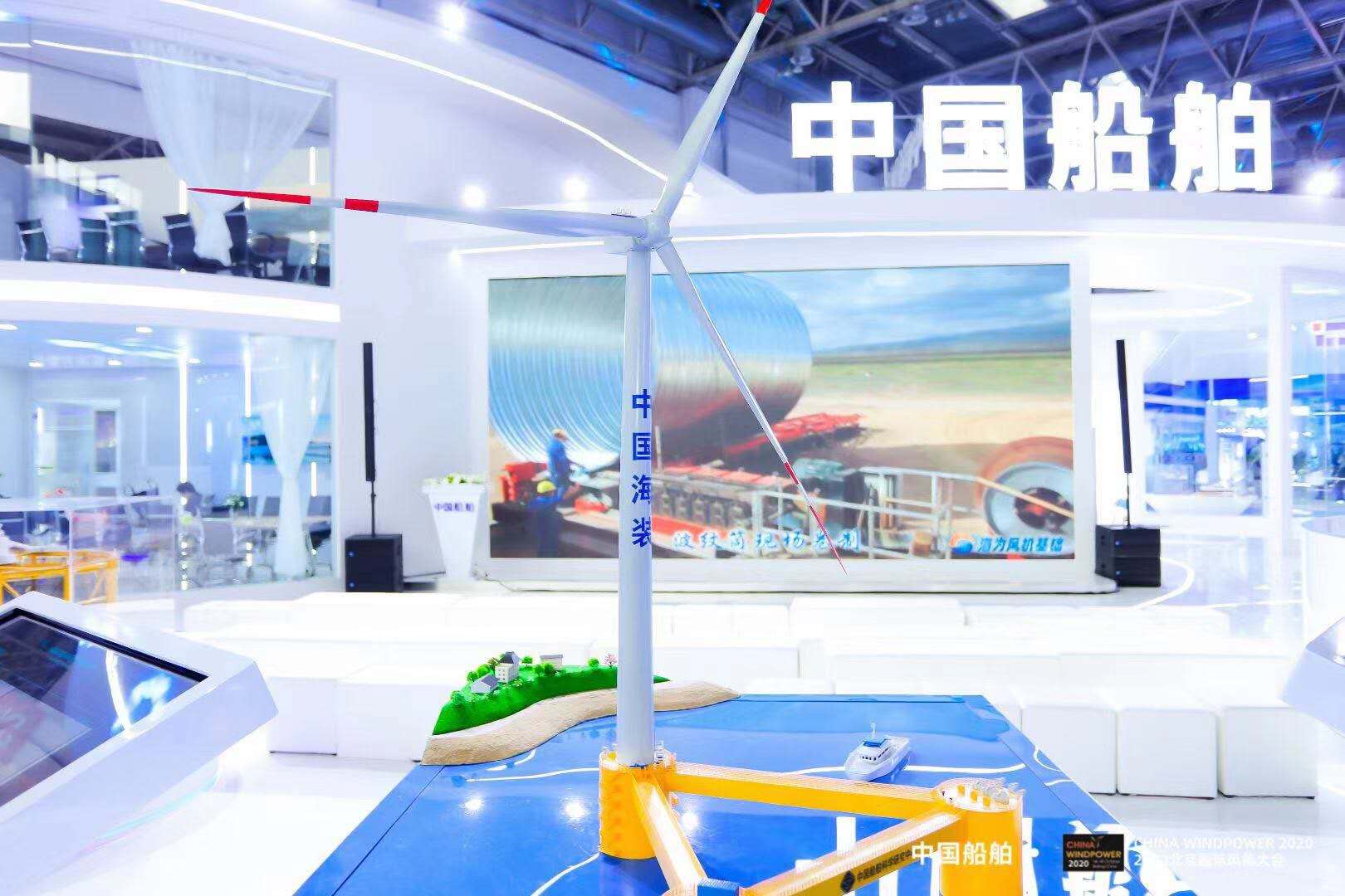 公司參加北京國(guó)際風(fēng)能大會(huì)暨展覽會(huì)