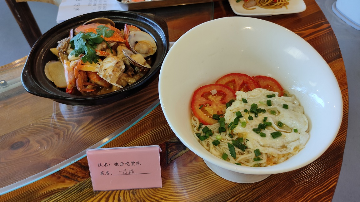 快樂吃貨隊(duì).jpg