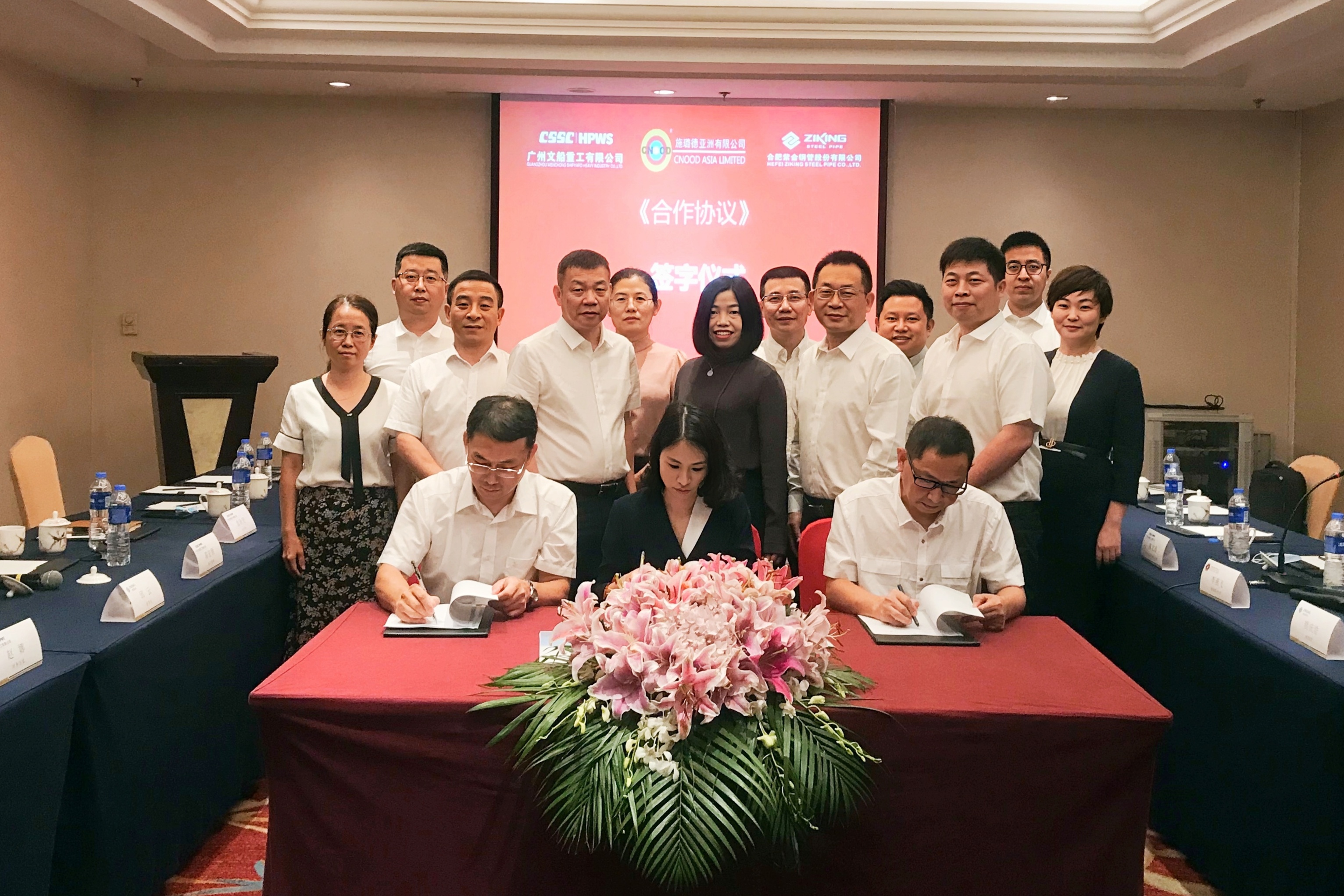 強強聯(lián)手 奮力進軍海外風電市場 公司與施璐德、紫金股份簽訂合作協(xié)議