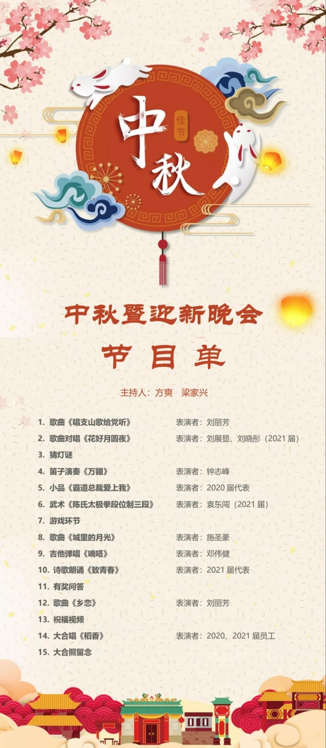 晚會11.webp.jpg
