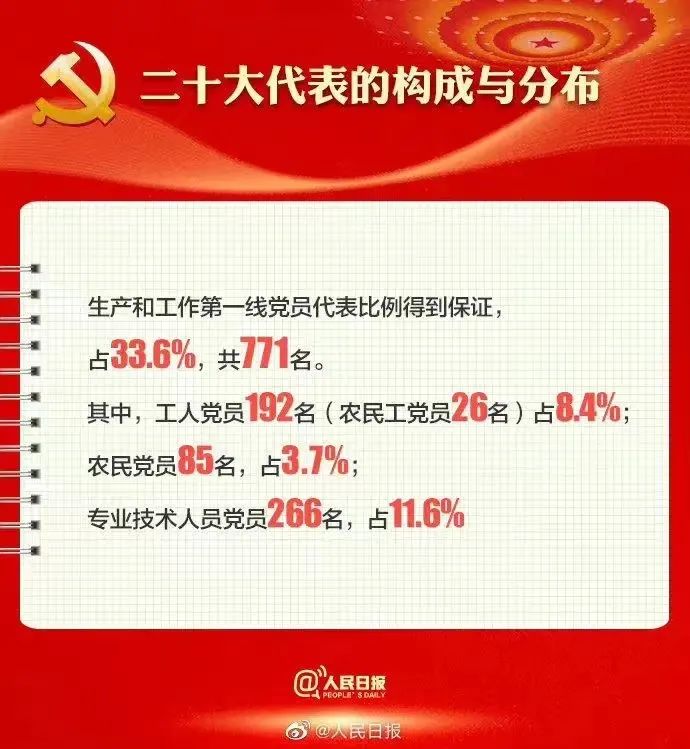微信圖片_20221019173637.jpg