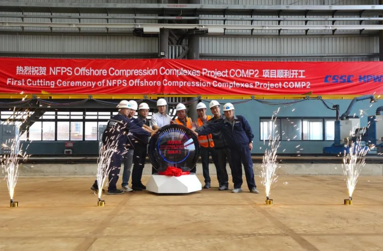與國際接軌！文船重工欽州基地首個海外油氣鋼結構項目開工